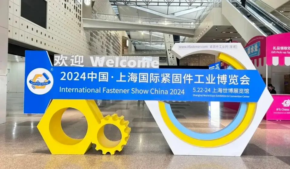 Deelnamegeschiedenis aan de Shanghai International Fastener Expo