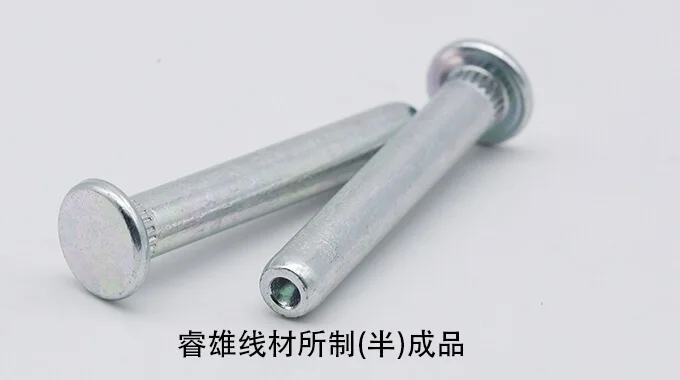 IFI-1022/A staaldraad voor koudstuiken product image
