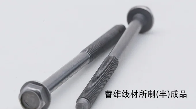 SAE/AISI 10B21 (IFI-10B21) staaldraad voor koudstuiken product image